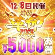 ヒメ日記 2024/12/08 10:29 投稿 ゆき モアグループ神栖人妻花壇