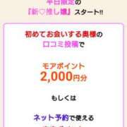ヒメ日記 2025/02/03 14:35 投稿 ゆき モアグループ神栖人妻花壇