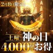 ヒメ日記 2025/02/08 15:32 投稿 ゆき モアグループ神栖人妻花壇