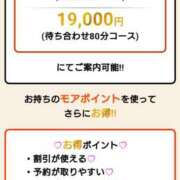 ヒメ日記 2025/02/17 13:58 投稿 ゆき モアグループ神栖人妻花壇