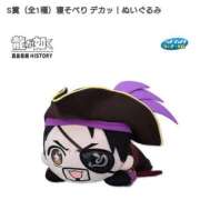 ヒメ日記 2025/02/21 12:59 投稿 ゆき モアグループ神栖人妻花壇