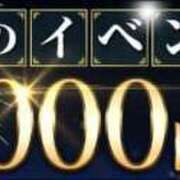 ヒメ日記 2025/04/04 12:57 投稿 ゆき モアグループ神栖人妻花壇