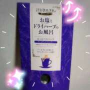 ヒメ日記 2025/05/09 03:41 投稿 ゆき モアグループ神栖人妻花壇