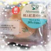 ヒメ日記 2025/05/17 02:07 投稿 ゆき モアグループ神栖人妻花壇