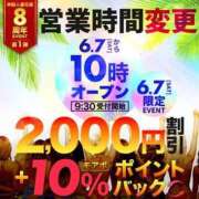ヒメ日記 2025/06/05 20:15 投稿 ゆき モアグループ神栖人妻花壇