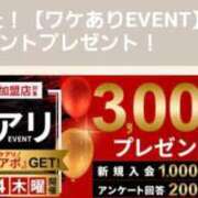 ヒメ日記 2025/06/26 15:24 投稿 ゆき モアグループ神栖人妻花壇