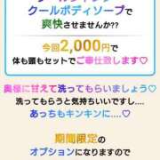 ヒメ日記 2025/08/05 13:24 投稿 ゆき モアグループ神栖人妻花壇