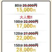 ヒメ日記 2025/08/09 15:37 投稿 ゆき モアグループ神栖人妻花壇