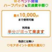 ヒメ日記 2025/08/19 17:20 投稿 ゆき モアグループ神栖人妻花壇