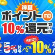 ヒメ日記 2025/08/31 09:13 投稿 ゆき モアグループ神栖人妻花壇