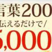 ヒメ日記 2025/11/10 09:41 投稿 ゆき モアグループ神栖人妻花壇