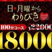 ヒメ日記 2026/01/11 12:25 投稿 ゆき モアグループ神栖人妻花壇