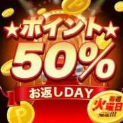 ゆき ハーフバックイベント🥳 モアグループ神栖人妻花壇