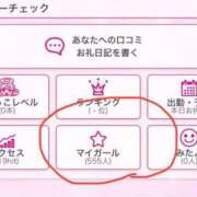 ヒメ日記 2025/01/10 20:21 投稿 ゆりあ 日暮里・西日暮里サンキュー