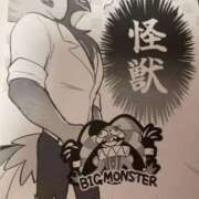 ヒメ日記 2025/12/09 23:00 投稿 ゆりあ 日暮里・西日暮里サンキュー