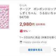 ヒメ日記 2026/02/19 20:01 投稿 ゆりあ 日暮里・西日暮里サンキュー