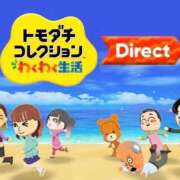 ヒメ日記 2026/03/17 21:51 投稿 ゆりあ 日暮里・西日暮里サンキュー