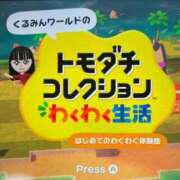 ヒメ日記 2026/03/26 20:51 投稿 ゆりあ 日暮里・西日暮里サンキュー