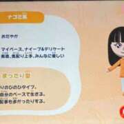 ヒメ日記 2026/03/27 00:01 投稿 ゆりあ 日暮里・西日暮里サンキュー