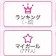 ヒメ日記 2026/04/09 20:03 投稿 ゆりあ 日暮里・西日暮里サンキュー