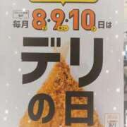 ヒメ日記 2023/09/12 16:46 投稿 ゆきの[埼玉] 奥様鉄道69 東京店