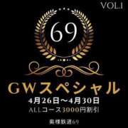 ヒメ日記 2024/04/23 11:45 投稿 ゆきの[埼玉] 奥様鉄道69 東京店