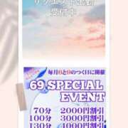 ヒメ日記 2025/05/17 19:05 投稿 ゆきの[埼玉] 奥様鉄道69 東京店