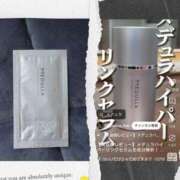 ヒメ日記 2025/06/04 09:41 投稿 ゆきの[埼玉] 奥様鉄道69 東京店