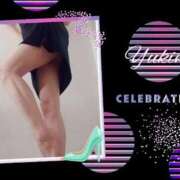 ヒメ日記 2025/08/22 14:05 投稿 ゆきの[埼玉] 奥様鉄道69 東京店