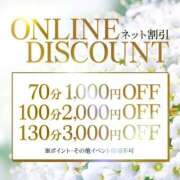 ヒメ日記 2025/08/23 10:55 投稿 ゆきの[埼玉] 奥様鉄道69 東京店