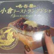 るな るな（エコ難波店） スピードエコ難波店