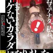 ヒメ日記 2024/01/18 22:28 投稿 ゆりあ 横浜 風俗 妻がオンナに変わるとき