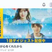 ヒメ日記 2024/01/23 00:17 投稿 ゆりあ 横浜 風俗 妻がオンナに変わるとき