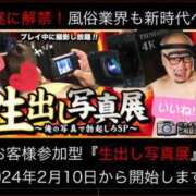 ヒメ日記 2024/02/10 00:40 投稿 ゆりあ 横浜 風俗 妻がオンナに変わるとき