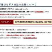 ヒメ日記 2024/03/17 05:43 投稿 ゆりあ 横浜 風俗 妻がオンナに変わるとき