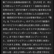 ヒメ日記 2024/05/29 00:18 投稿 ゆりあ 横浜 風俗 妻がオンナに変わるとき