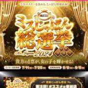 ヒメ日記 2024/07/19 08:50 投稿 ゆりあ 横浜 風俗 妻がオンナに変わるとき