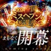 ヒメ日記 2024/08/20 17:39 投稿 ゆりあ 横浜 風俗 妻がオンナに変わるとき