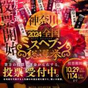 ヒメ日記 2024/10/31 08:45 投稿 ゆりあ 横浜 風俗 妻がオンナに変わるとき