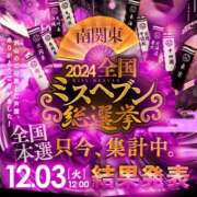 ヒメ日記 2024/11/25 00:19 投稿 ゆりあ 横浜 風俗 妻がオンナに変わるとき