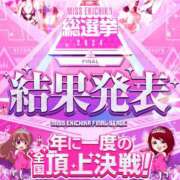 ヒメ日記 2024/12/13 17:59 投稿 ゆりあ 横浜 風俗 妻がオンナに変わるとき