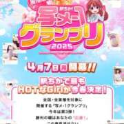 ヒメ日記 2025/04/11 05:19 投稿 ゆりあ 横浜 風俗 妻がオンナに変わるとき