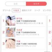 ヒメ日記 2025/04/11 12:51 投稿 ゆりあ 横浜 風俗 妻がオンナに変わるとき