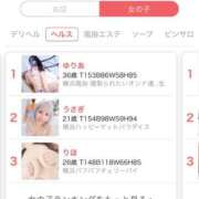 ヒメ日記 2025/04/18 12:08 投稿 ゆりあ 横浜 風俗 妻がオンナに変わるとき