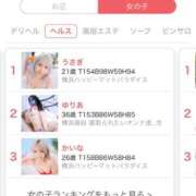 ヒメ日記 2025/06/14 05:23 投稿 ゆりあ 横浜 風俗 妻がオンナに変わるとき