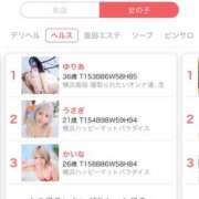 ヒメ日記 2025/06/27 16:25 投稿 ゆりあ 横浜 風俗 妻がオンナに変わるとき