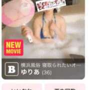 ヒメ日記 2025/08/06 09:15 投稿 ゆりあ 横浜 風俗 妻がオンナに変わるとき