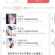 ヒメ日記 2025/08/08 12:36 投稿 ゆりあ 横浜 風俗 妻がオンナに変わるとき