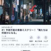ヒメ日記 2025/10/20 23:32 投稿 ゆりあ 横浜 風俗 妻がオンナに変わるとき