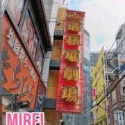 ヒメ日記 2026/08/05 16:27 投稿 みれい先生 渋谷   大人の幼稚園